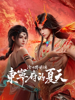 Thương Nguyên Đồ