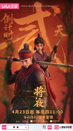 Tương Dạ